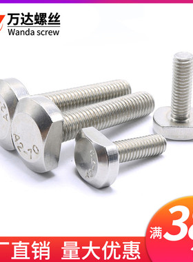 304不锈钢T型螺栓槽用T形螺丝GB37M5M6M8M10M12*12x16x25x30x65mm