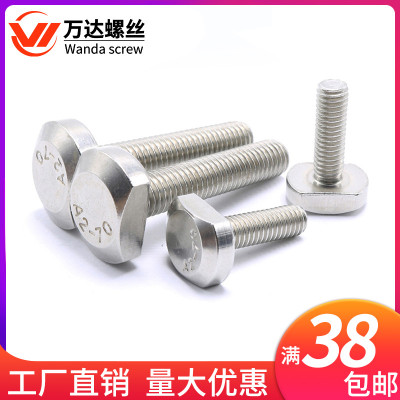 304不锈钢T型螺栓压板螺丝