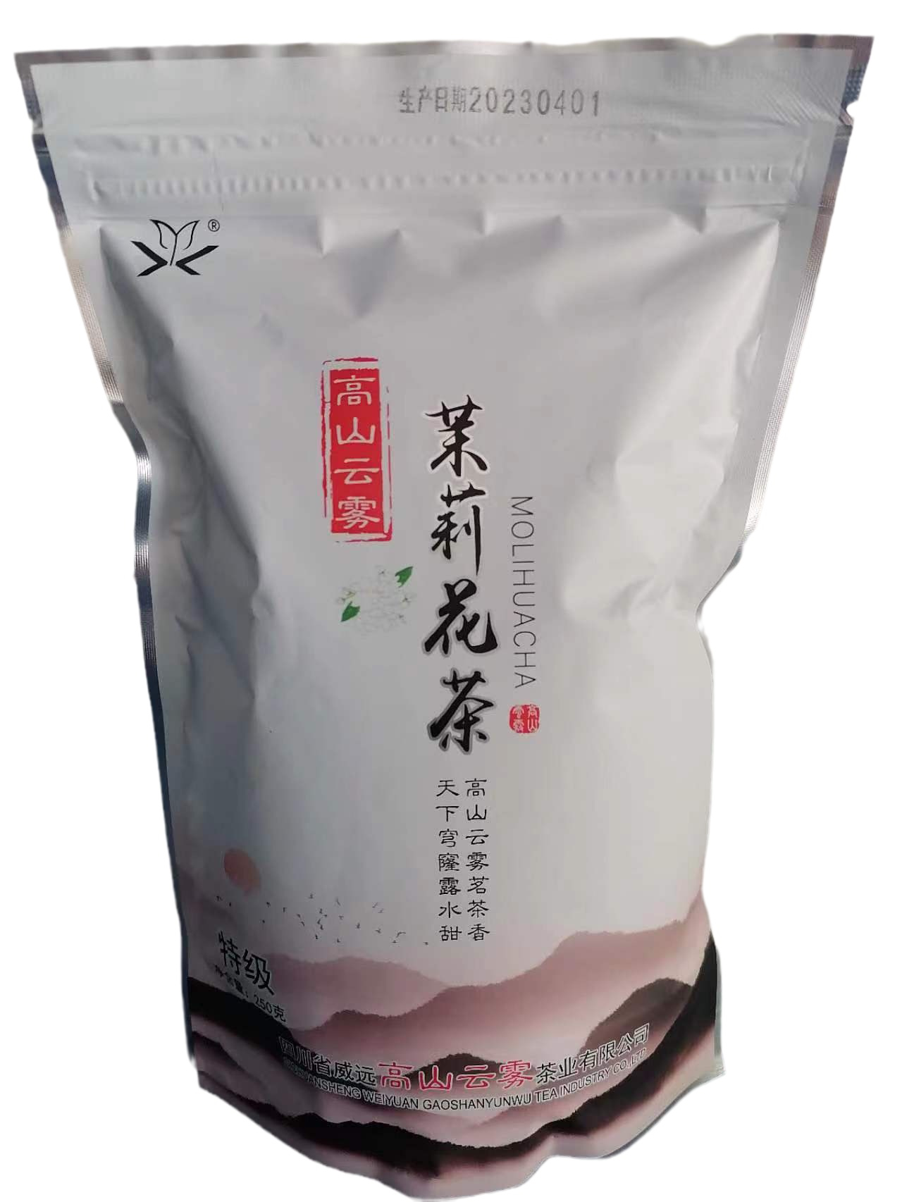 包邮威远高山云雾茉莉花茶冲泡袋装产地直发(高山特级250克)