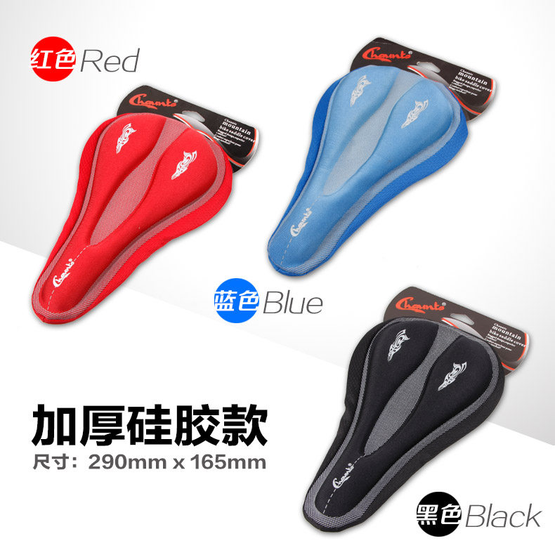 Selle de vélo Mountain Bike CHAUNTS - Ref 2356394 Image 3