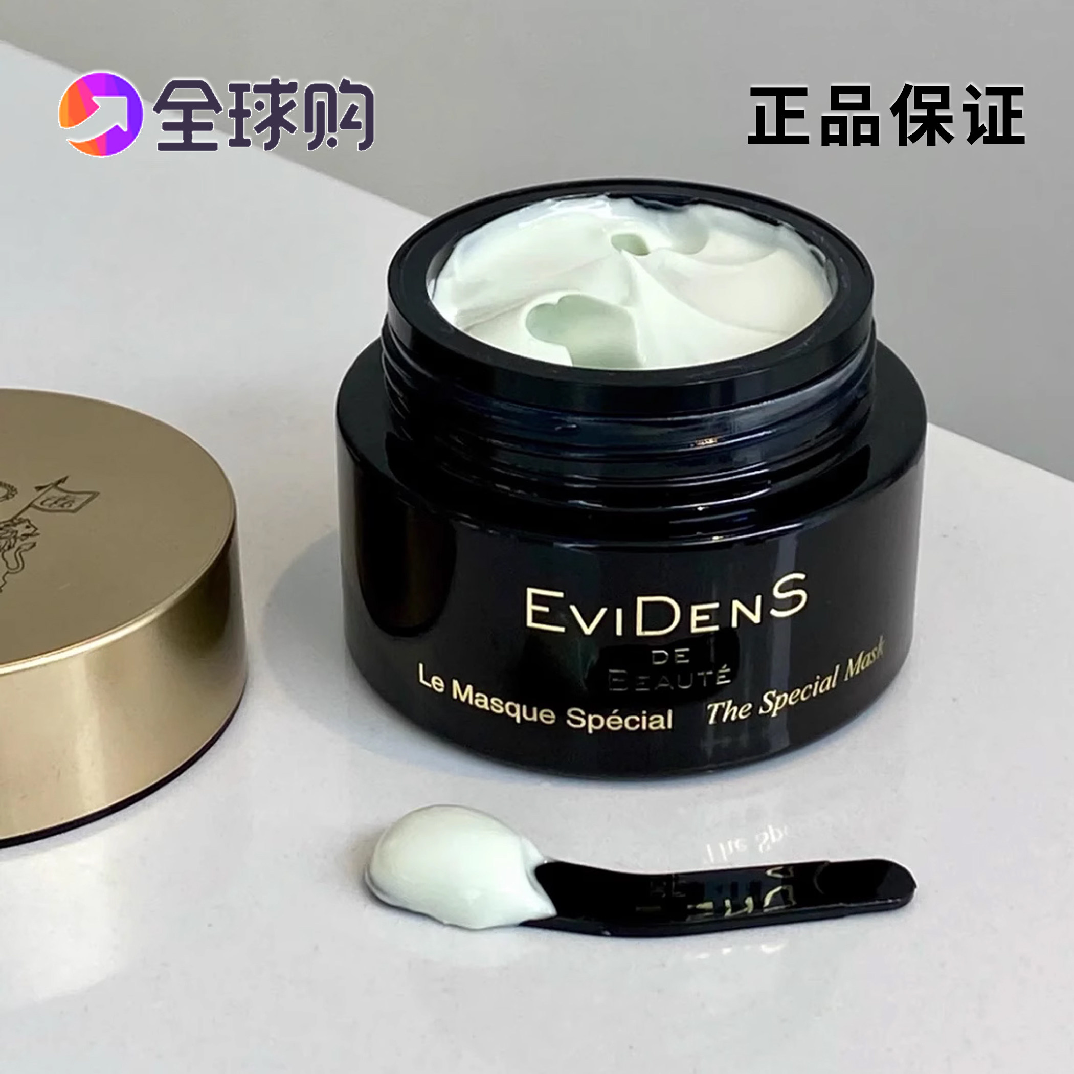 伊菲丹三重胶原超级面膜50ml