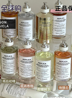 马丁马吉拉温暖壁炉慵懒周末