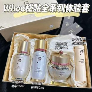 2024新款whoo后秘贴精华液90ml自生三合一紫河密贴3.0增量版套盒