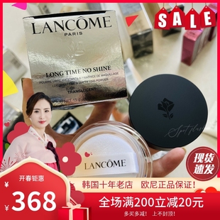 15g Lancome兰蔻新款 持妆散粉0感散粉定妆蜜粉哑光控油雾面正品