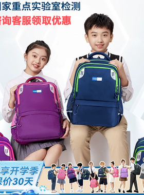 正品CAMS悬浮减重书包大容量一六年级学生护脊减负超轻便双肩背包
