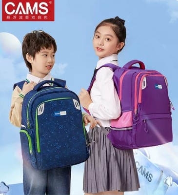 CAMS悬浮减重书包小学生一二到三四年级减负男女儿童超轻护脊背包