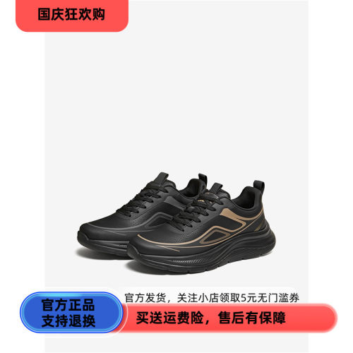 百思图2026春季新款商场同款时尚简约运动休闲男鞋A2570AM6