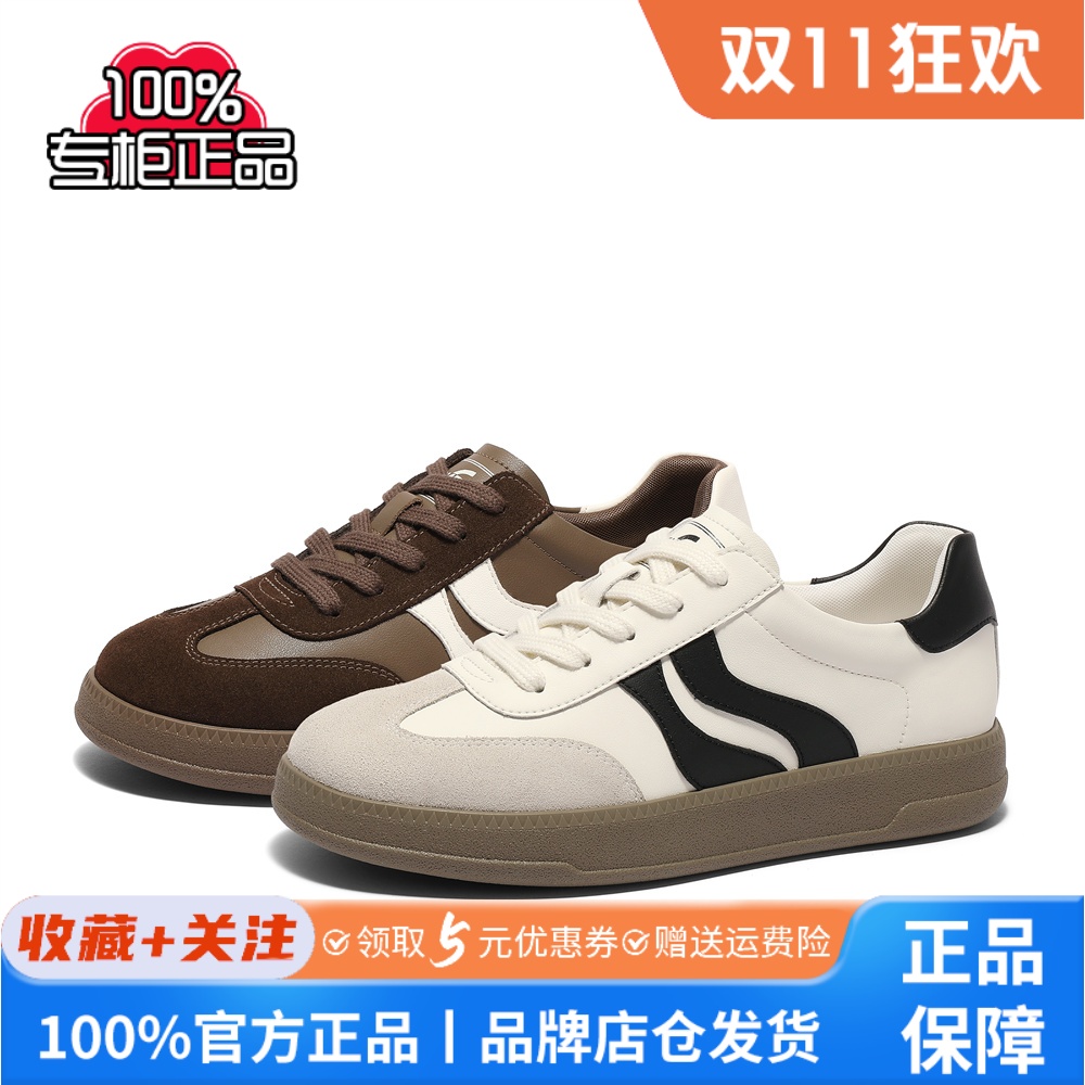 森达双鱼德训鞋女鞋2025春季新品商场同款休闲百搭板鞋4HOB5AM5