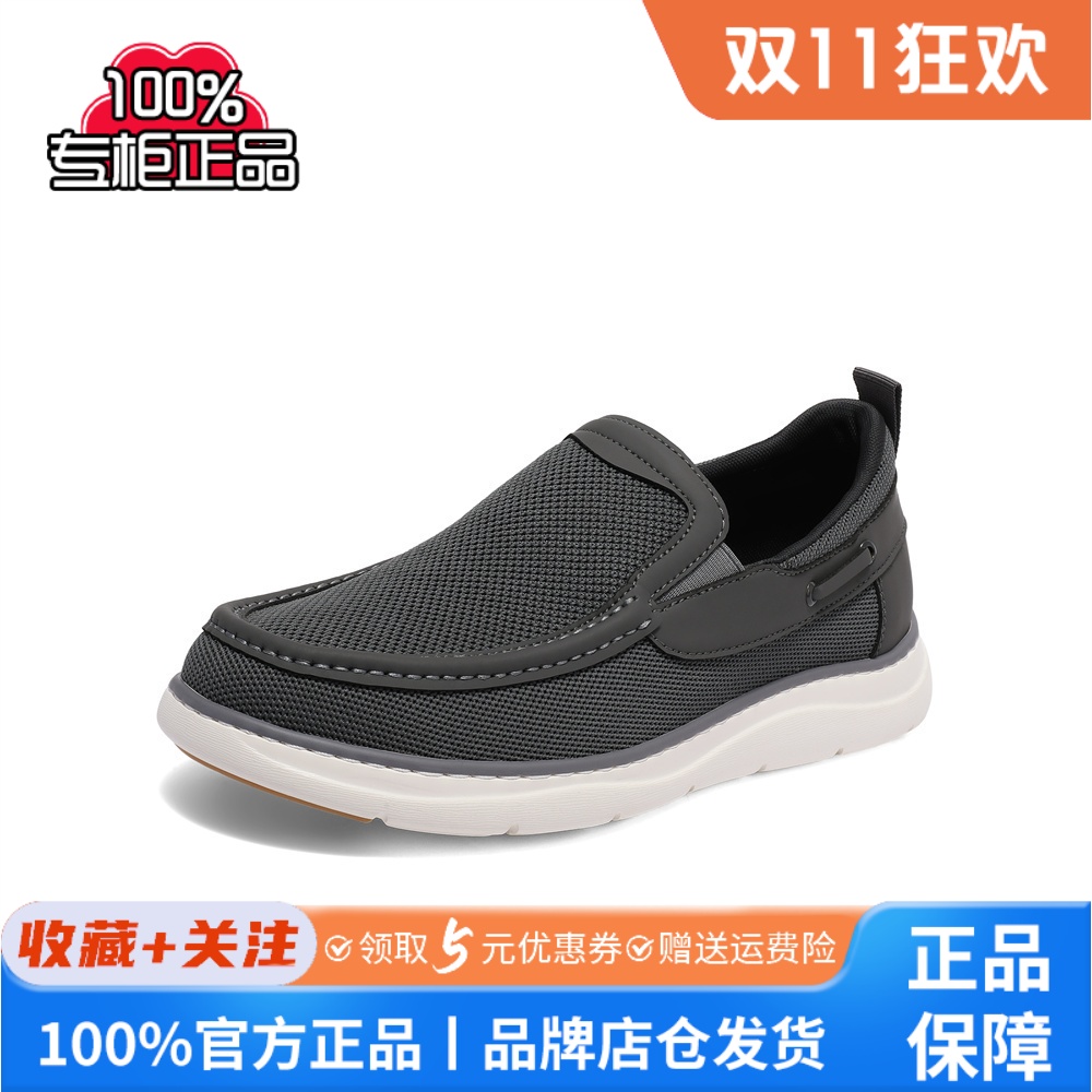 森达透气网面鞋2024夏新商场同款轻便舒适布鞋休闲乐福鞋1PF01BM4