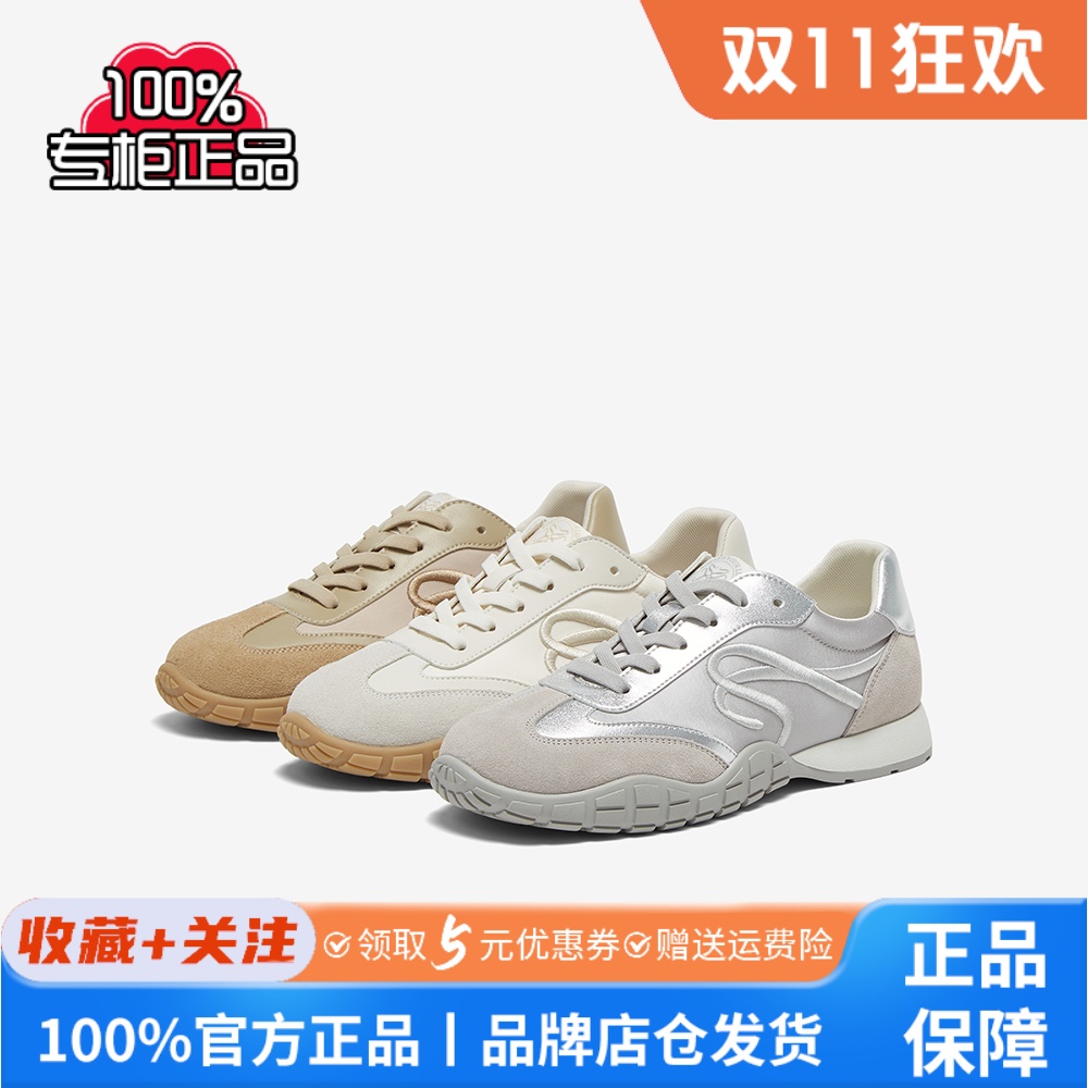 百思图2025春季新款商场同款复古运动德训鞋平底女休闲鞋UMT10AM5