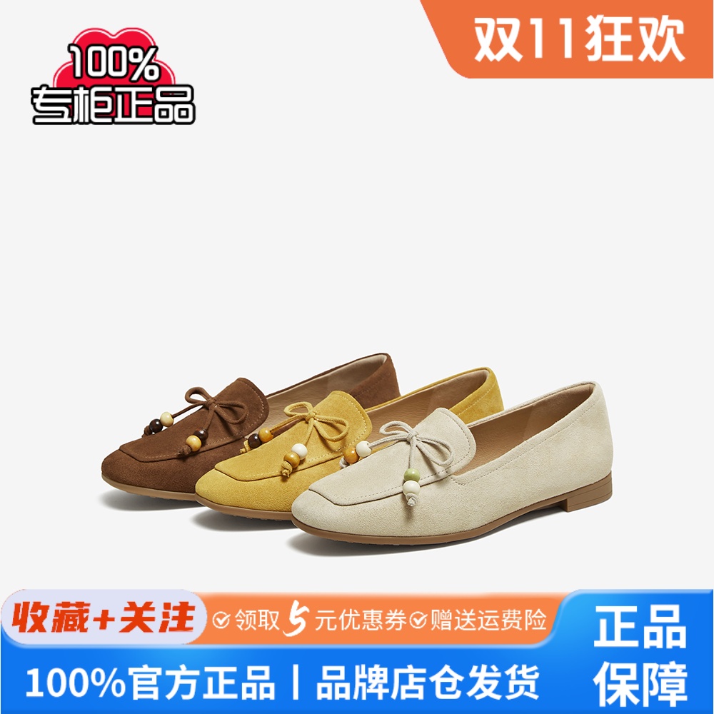 百思图2025秋季新款舒适羊皮乐福鞋通勤粗跟女一脚蹬单鞋TRW39CA5