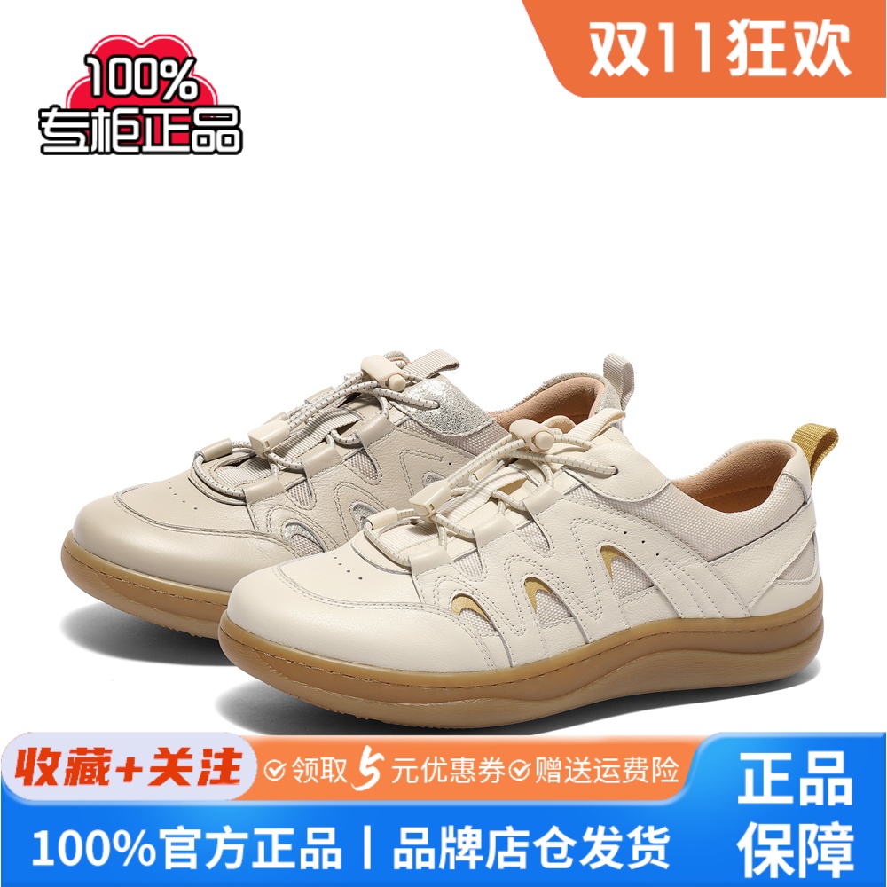 森达麦浪可可德训鞋女鞋2025春季新款商场同款百搭休闲鞋4CFD6AM5