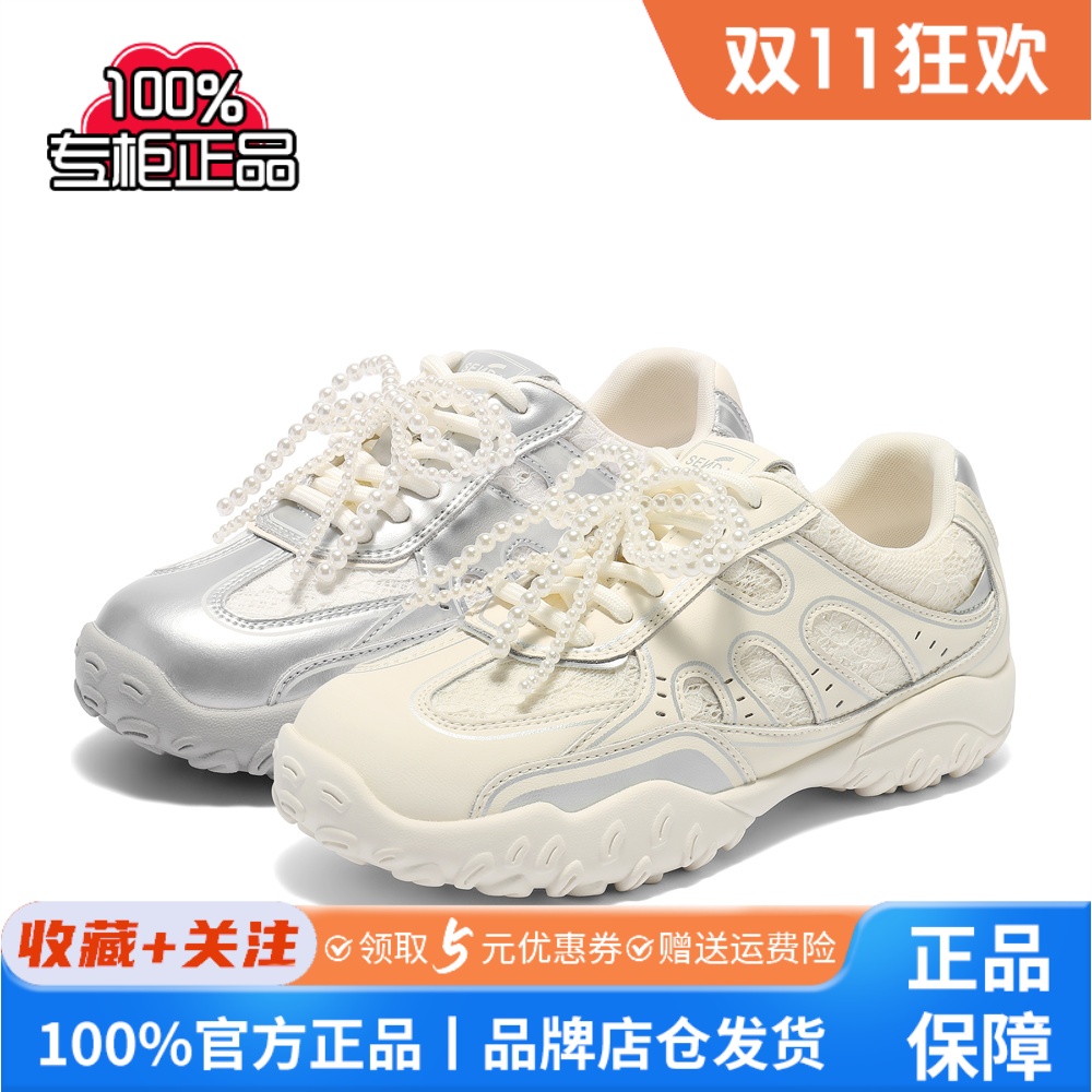 森达德训鞋女款2025秋新商场同款芭蕾运动户外休闲小白鞋XQA01CM5