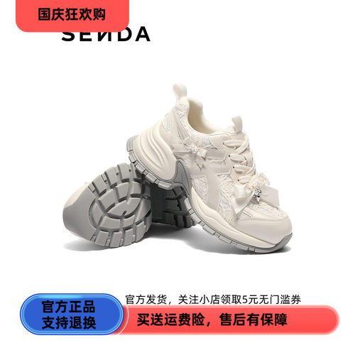 森达老爹鞋女2026春季新款商场同款蝴蝶结厚底休闲鞋XZF01AM6