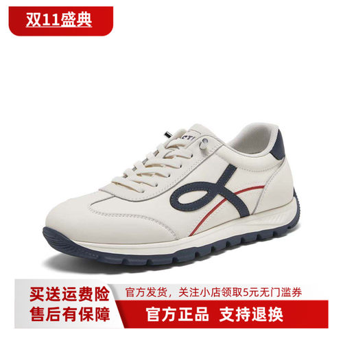 百思图2026秋季新款商场同款德训鞋时尚复古运动休闲男鞋WKB01CM6