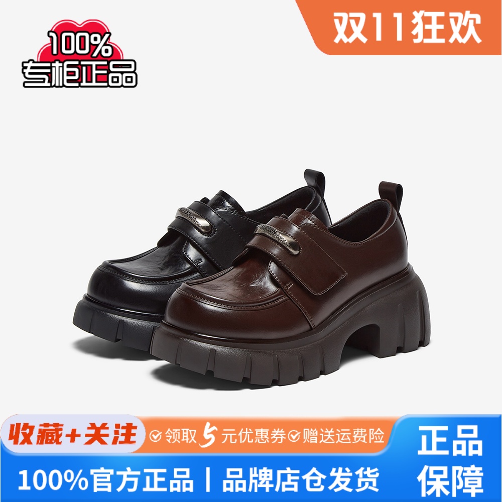 百思图2025秋季商场新款英伦学院风牛津鞋厚底皮鞋女单鞋CV178CM5