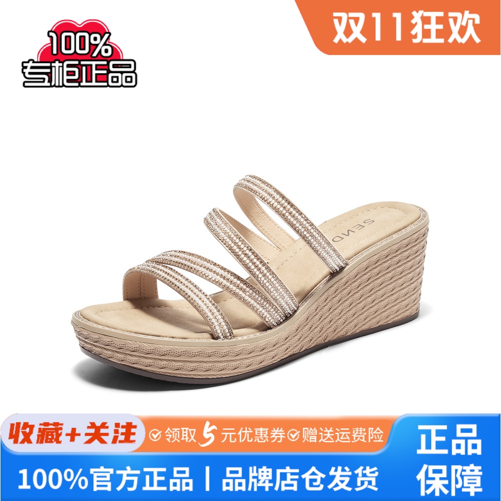 森达坡跟凉鞋女款2024新款夏商场同款厚底时尚凉拖鞋XAP01BT4