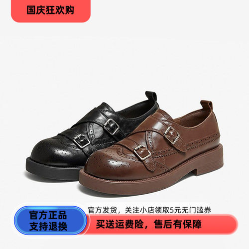 百思图2026夏季新款英伦风布洛克雕花牛津鞋女皮鞋单鞋YQJC2CM6