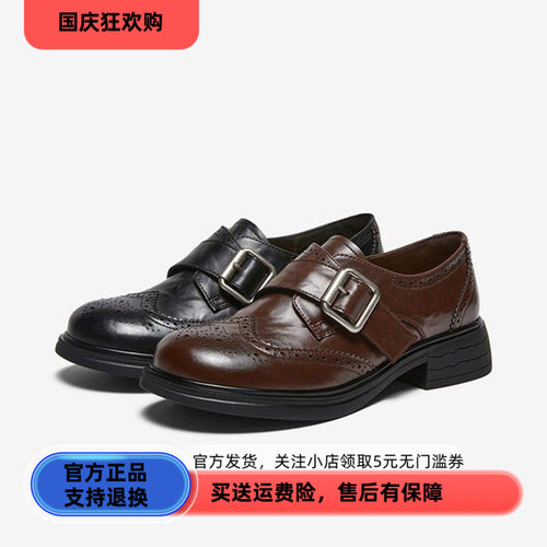 百思图2026夏季新款英伦风布洛克皮鞋牛津鞋复古女单鞋O8839CA6
