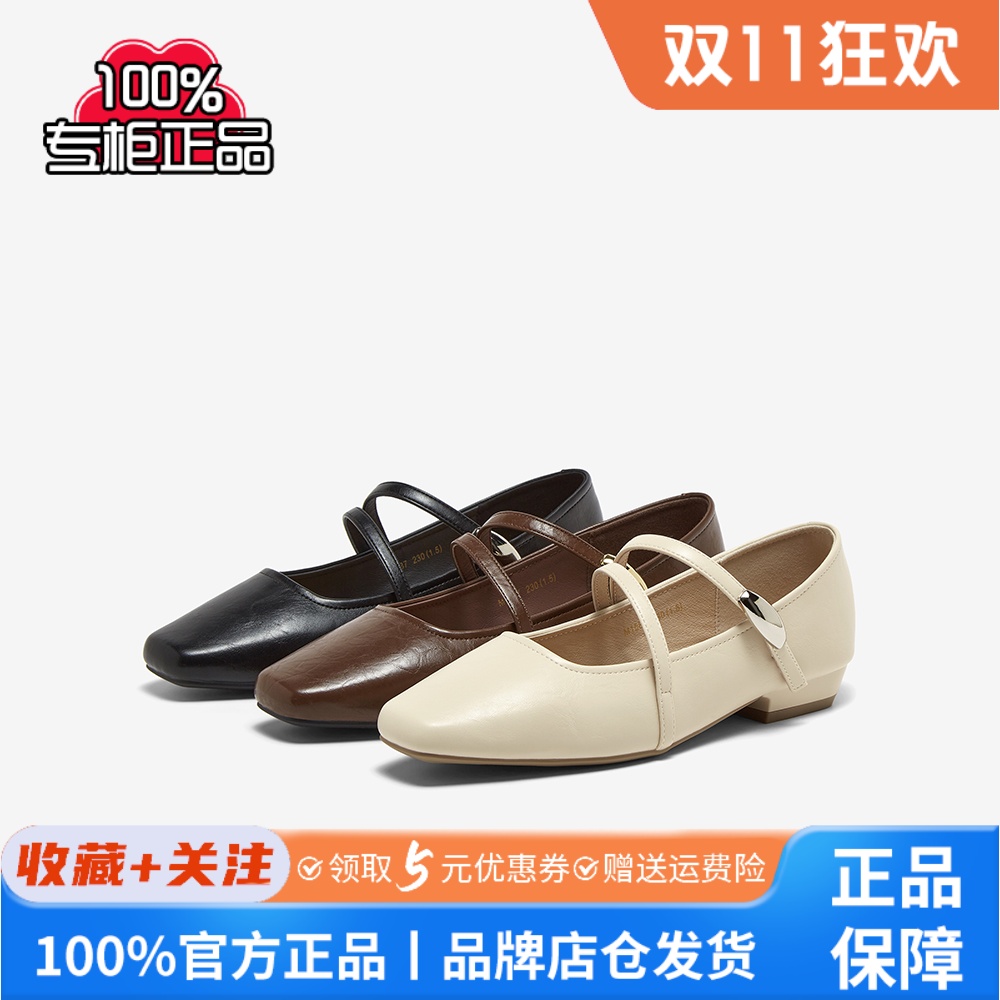 百思图2025春商场新款法式玛丽珍鞋小皮鞋方头粗跟女单鞋M1587AQ5
