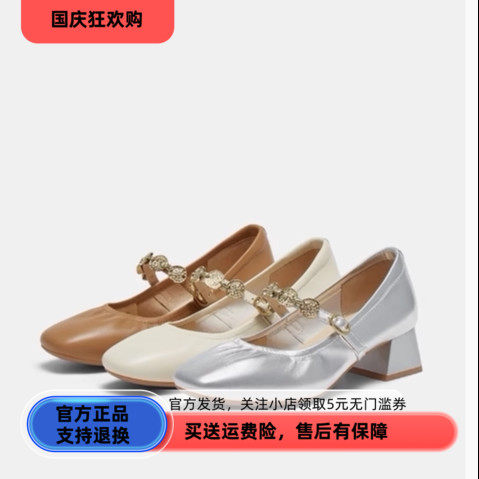 百思图2025春季新款商场同款复古通勤玛丽珍鞋粗跟女单鞋A1622AQ5