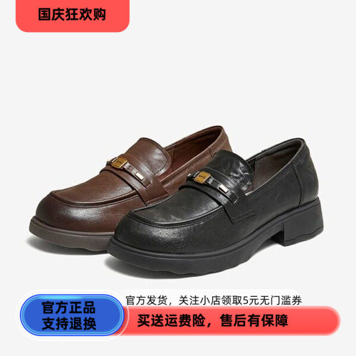 百思图2026秋季商场新款英伦风羊皮乐福鞋小皮鞋女单鞋SCZ05CA6