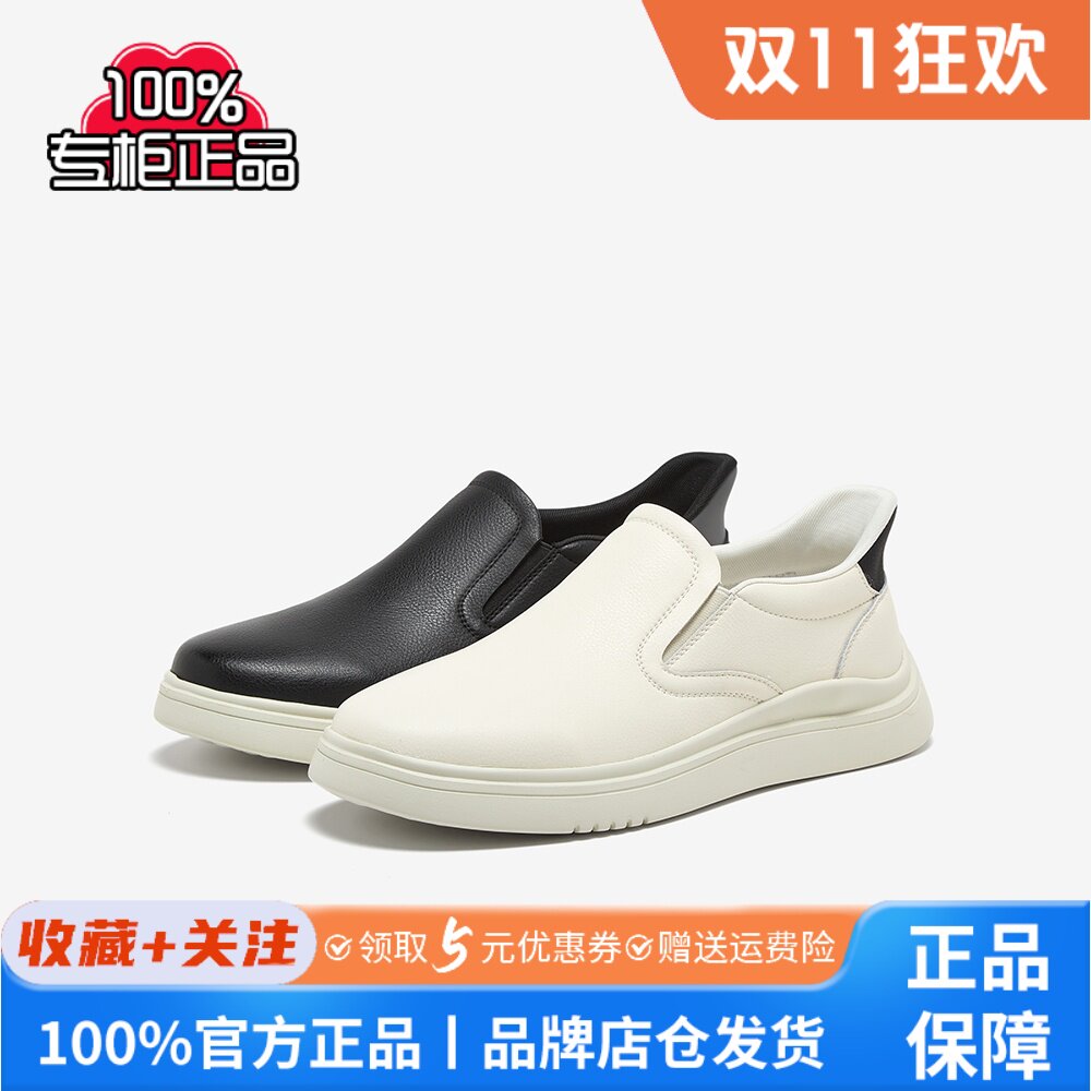 百思图2025春季新款简约通勤乐福鞋一脚蹬厚底男休闲鞋15032AM5