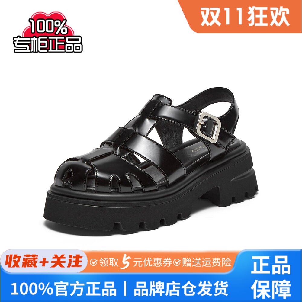 百思图2024夏季新款商场同款时尚复古猪笼鞋粗跟女凉鞋E0950BH4