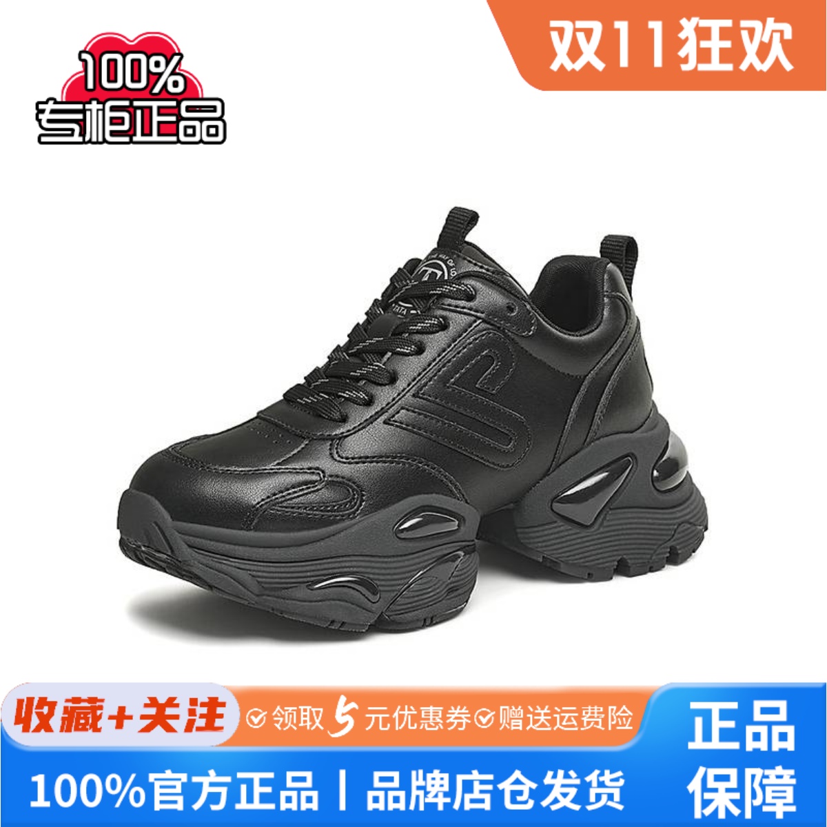 TATA他她厚底复古老爹鞋女鞋加绒休闲运动鞋2025春季新款GEA03AM5