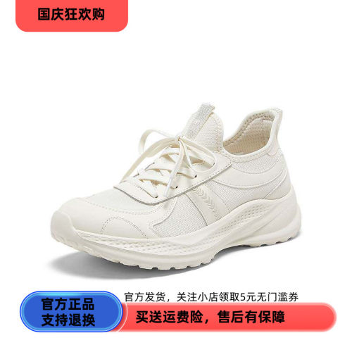 百思图2026夏季新款商场同款简约潮流运动女休闲鞋DG923BM6