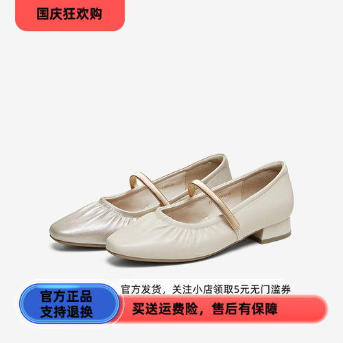 百思图2026秋季新款法式通勤方头粗跟玛丽珍鞋浅口女单鞋F2131CQ6