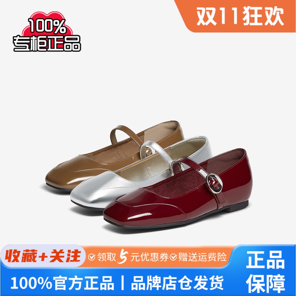 百思图2025春商场新款舒适平底法式玛丽珍鞋小红鞋女单鞋M1303AQ5