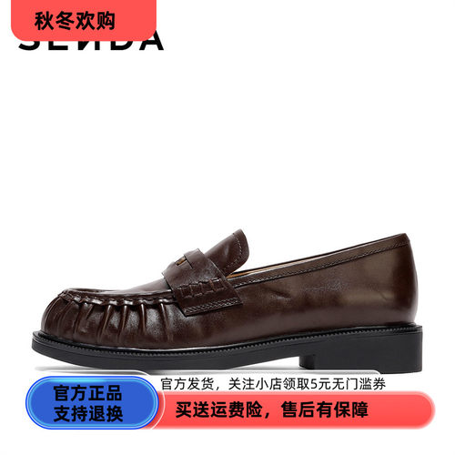 森达乐福鞋女2026春新商场同款复古褶皱舒适单鞋4XTB2AM6