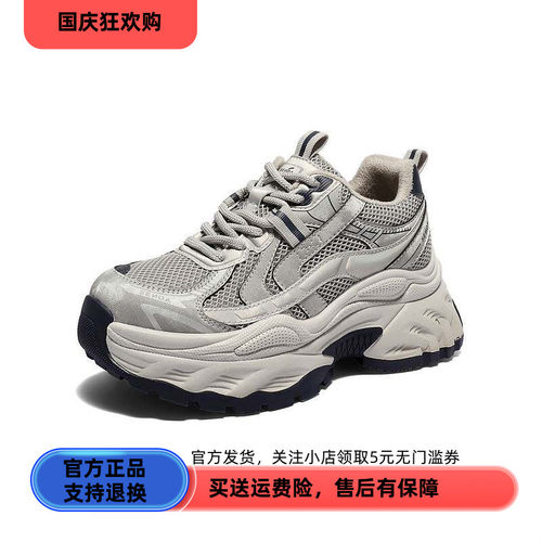 森达老爹鞋女2026春新商场同款网面厚底休闲运动鞋XWX01AM6