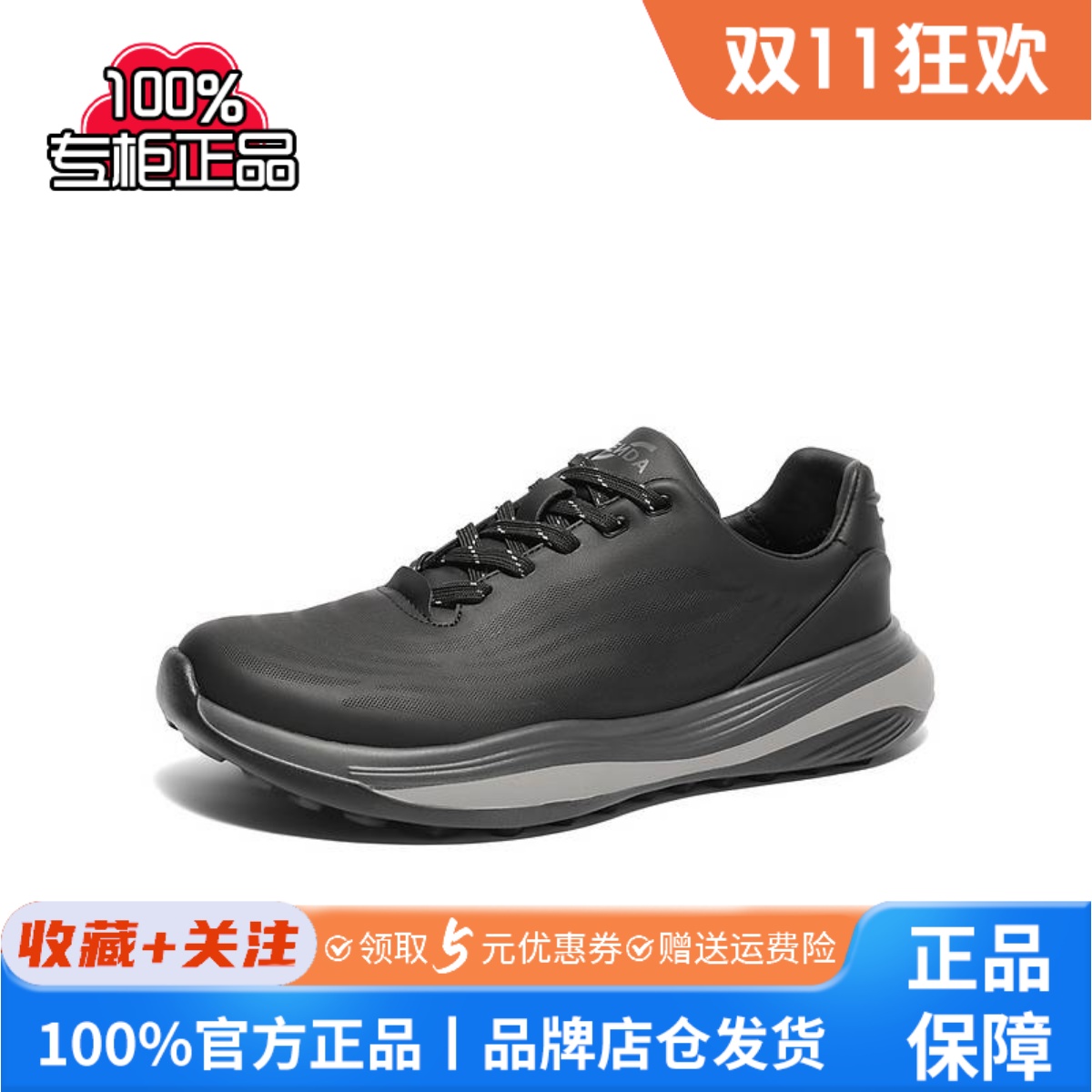 森达健步鞋男2025春季新款商场同款达适行户外休闲鞋1VM01AM5