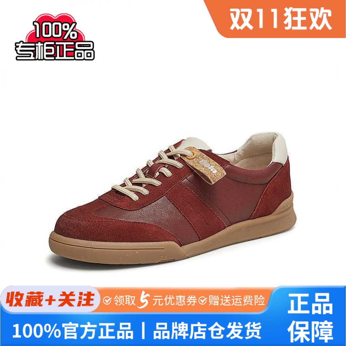 Bata木作德训鞋女2024秋季商场新款百搭开车鞋轻软底板鞋ACO29CM4