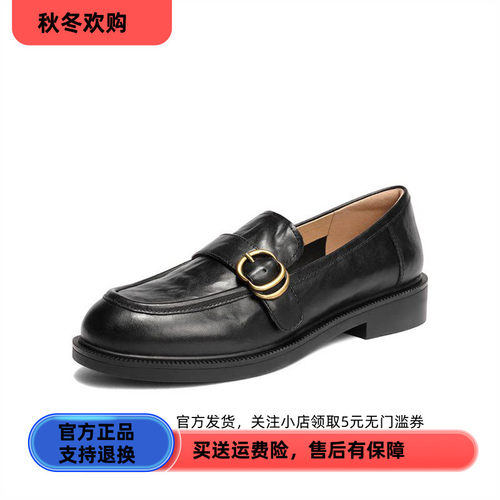 森达乐福鞋女2026春季新款商场同款简约通勤单鞋4XT25AM6