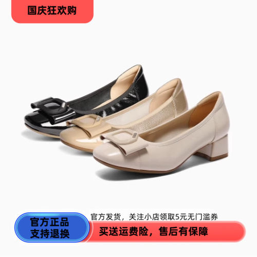 森达浅口单鞋女款2025秋新商场同款通勤粗跟小皮鞋XPN02CQ5