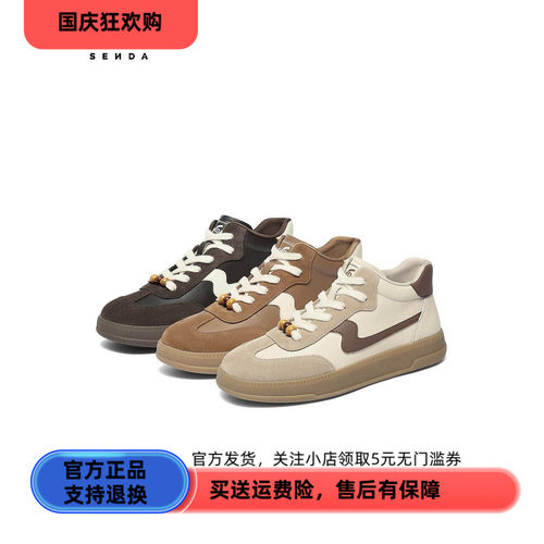 森达休闲鞋女2025冬新商场同款户外休闲德训鞋4HOC8DM5