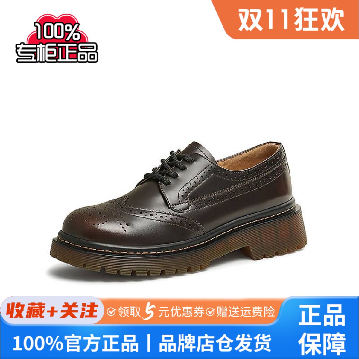 TATA他她英伦真皮牛津鞋女鞋布洛克小皮鞋单鞋2025春新款JLU01AM5