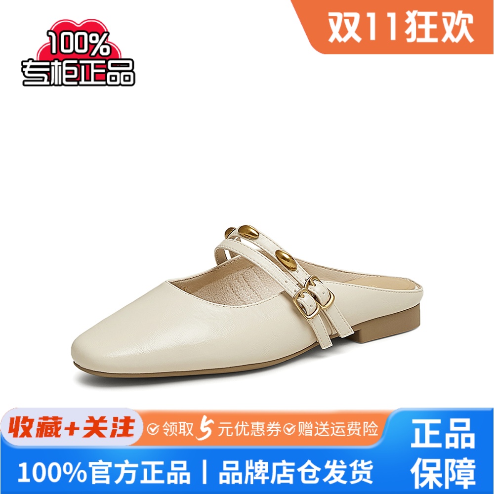 百思图2025夏季新款简约时尚通勤穆勒拖粗跟女拖鞋F1102BH5