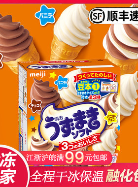 日本进口meiji面包超人迷你蛋筒