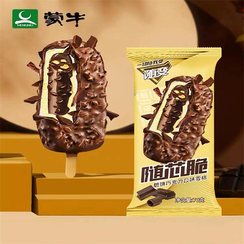蒙牛随芯脆脆饼巧克力脆皮冰淇淋