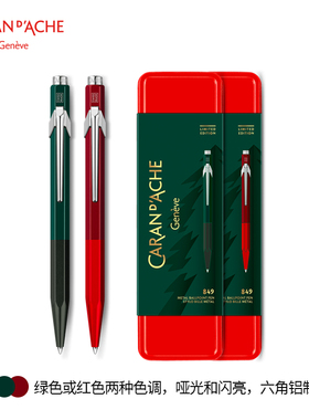 凯兰帝卡达瑞士圣诞礼物849圆珠笔油性签字笔男女士办公送礼物