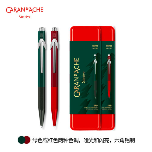 凯兰帝瑞士原进口圆珠笔圣诞礼物