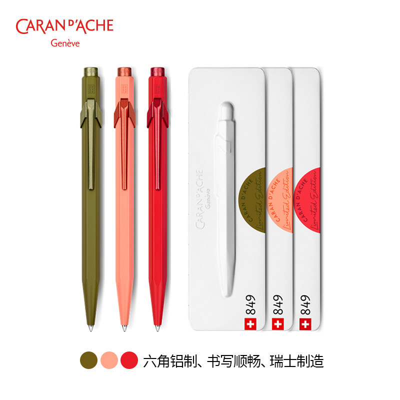 凯兰帝签字笔满99减10