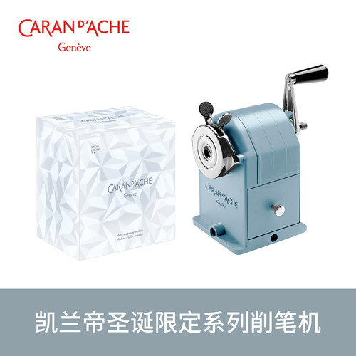 CARAN DACHE卡达瑞士进口金属卷笔刀削笔器便携式刨笔机学生礼物