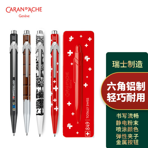 CARAN凯兰帝签字笔满99减10