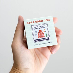 掌心翻翻日历Eric联名2026台历橡皮印章作家HelloSmallThings手账