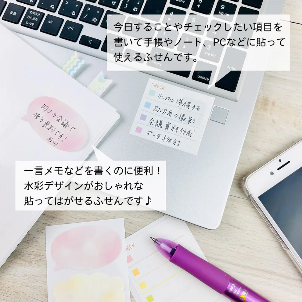 彩色渐变云朵抽拉式贴纸